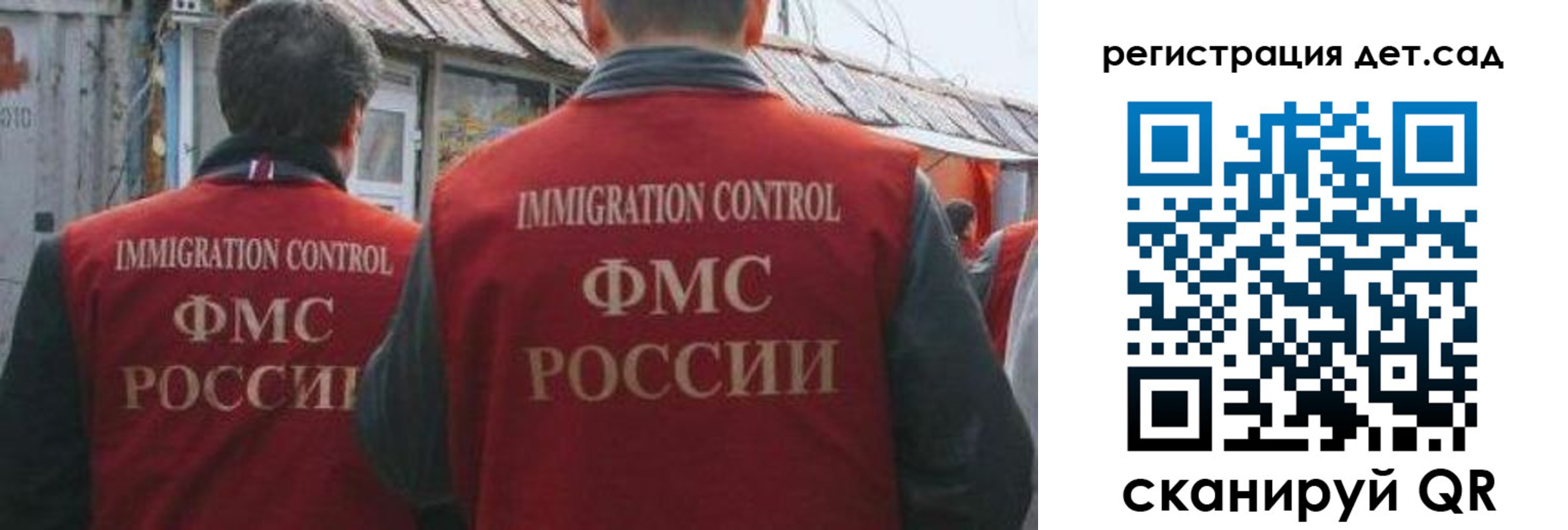 временная регистрация купить в Котово