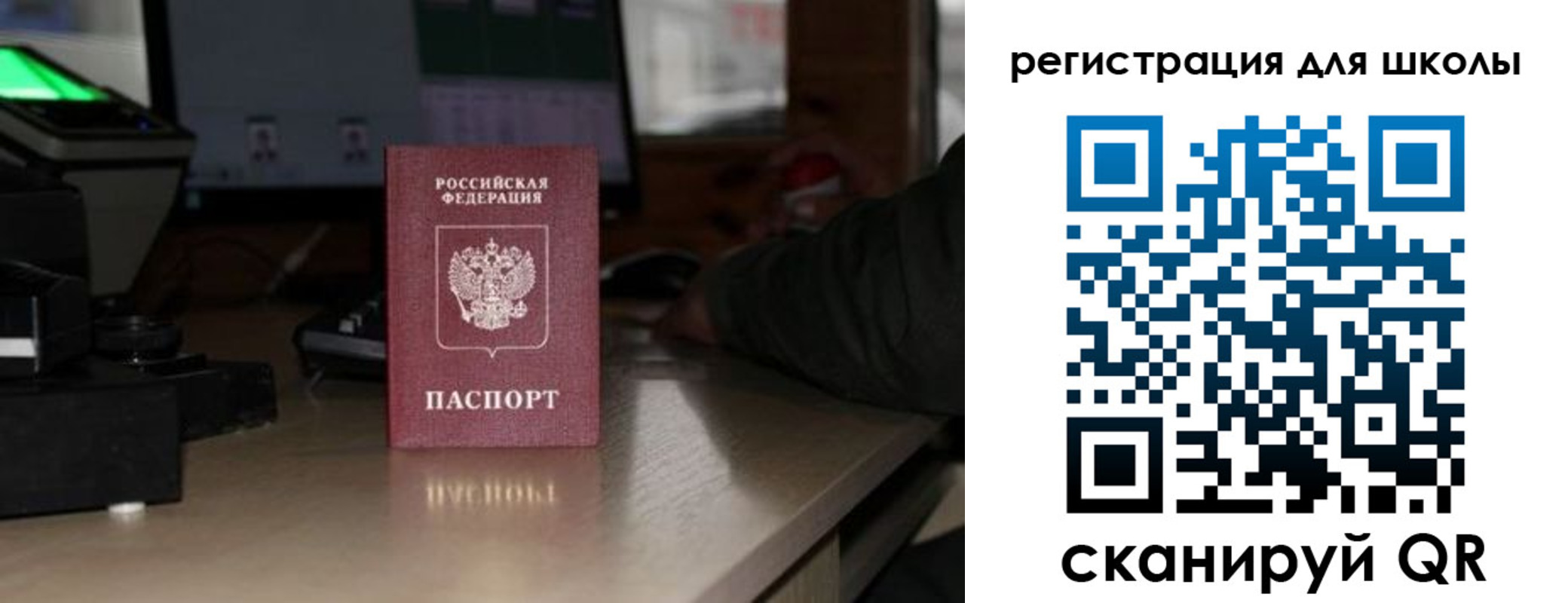 прописка для работы в Котово
