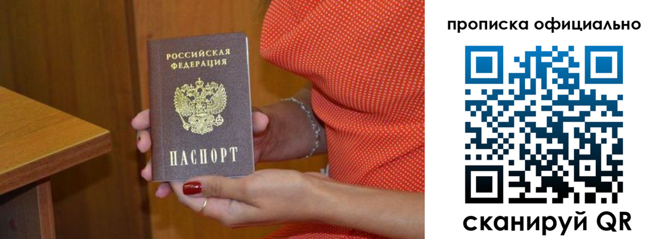 регистрация для школы в Котово